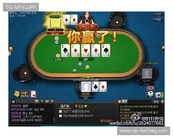 凯发赌场扑克怎么玩最有效率，提升你的扑克水平赢取更多奖励