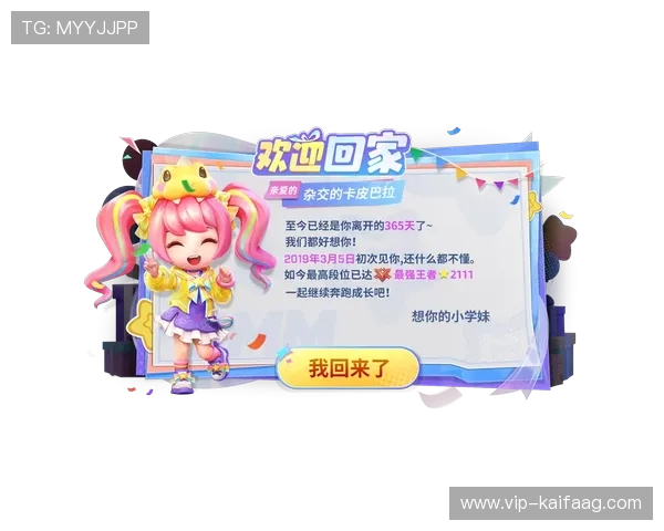 如何通过k8官方网站获取最新游戏资讯与活动优惠，提升您的游戏体验与福利